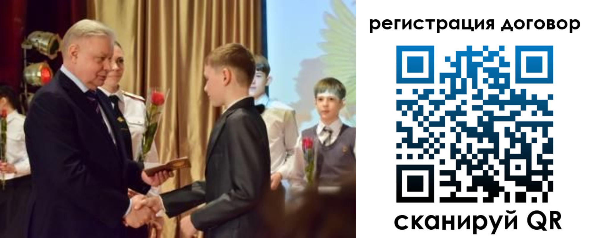 прописка паспорт в Щёкино