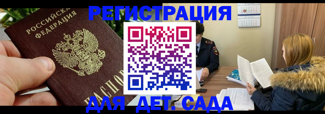 форма 3 в Щёкино